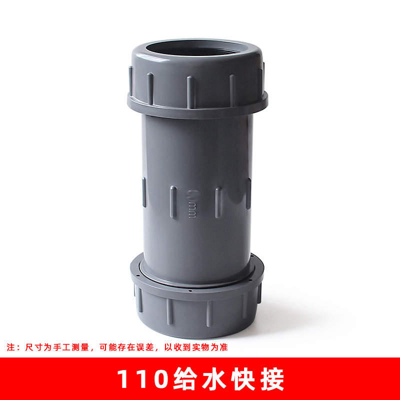 110 suministro de agua gris conexión rápida (12 unids/caja)