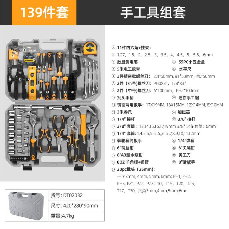 DT02032Y -10