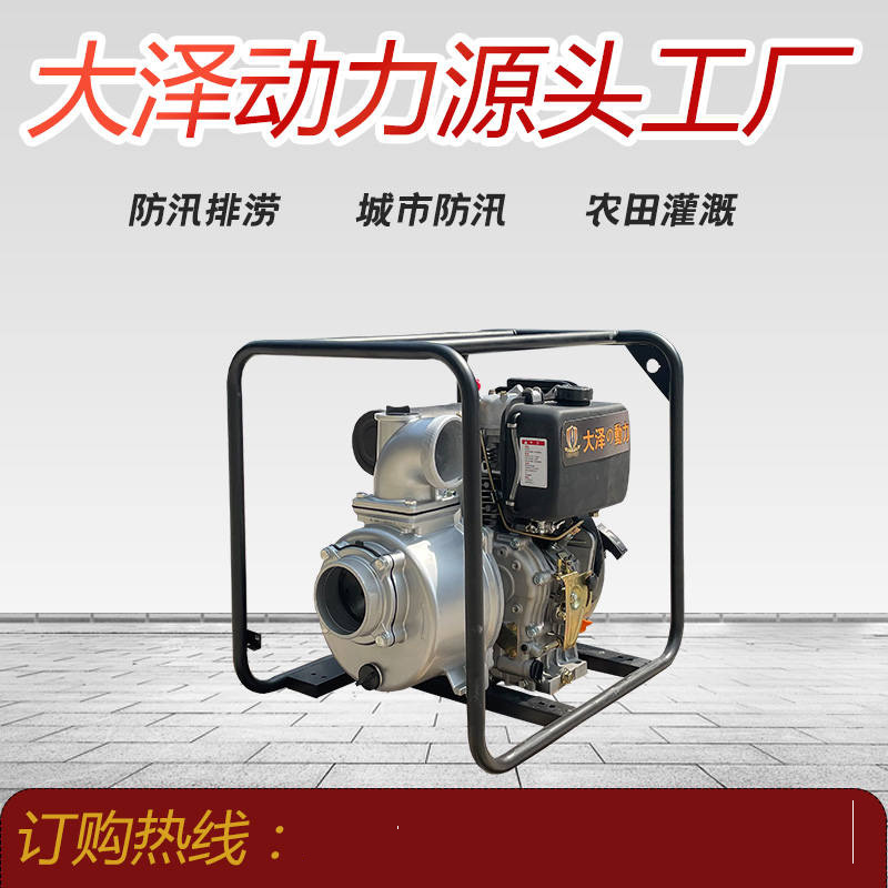 大泽动力www.shfdjc (13)