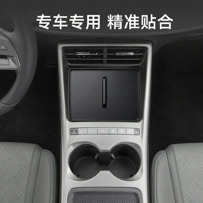 Suitable for BYD Qin PLUS: Wireless charging silicone pad, center console anti-slip mat, car interior modification accessories (Anti-slip mat) - black-wireless-charging-silicone-pad-1-piece-specifically-for-byd-qin-plus