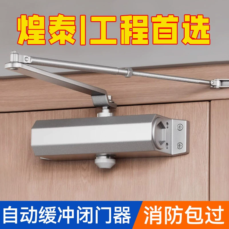 Дверной привод гидравлический буфер автоматический закрывающее устройство бесшумный бытовые раздвижные двери противопожарная дверь Специальная закрывающее устройство