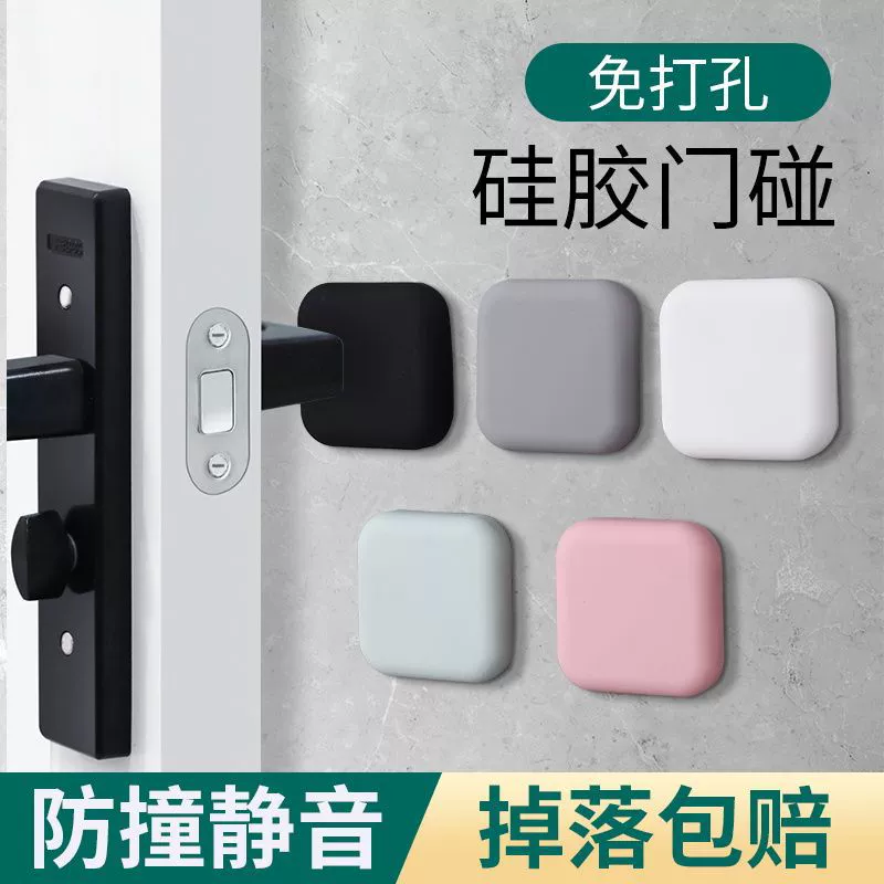 Противоударная наклейка силиконовая противоударная прокладка дверная ручка задняя дверь холодильник дверной зазор дверной зазор дверной прививки головки кровати противоударный артефакт