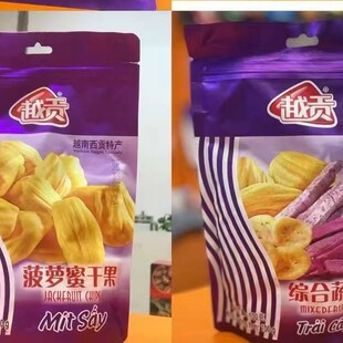 ���l���e��ʳԽ���M��Խؕ���߸ɲ��}�۸ɾC�Ϲ���100gˮ���ɴ�Ƭ