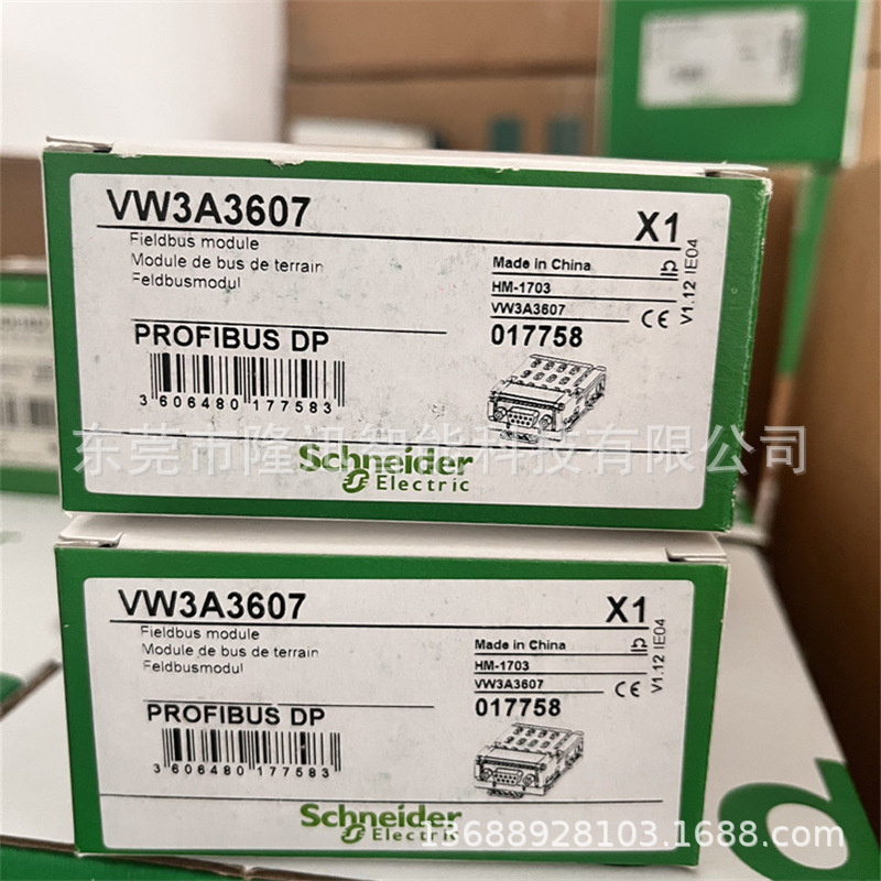 schneider销售原装施耐德模块VW3A3607   VW3A3616议价出售