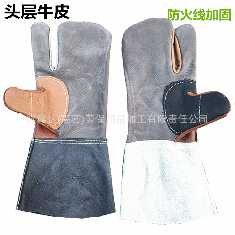 加长三指电焊手套加厚牛皮焊工焊接耐磨耐高温真皮劳保重工防护