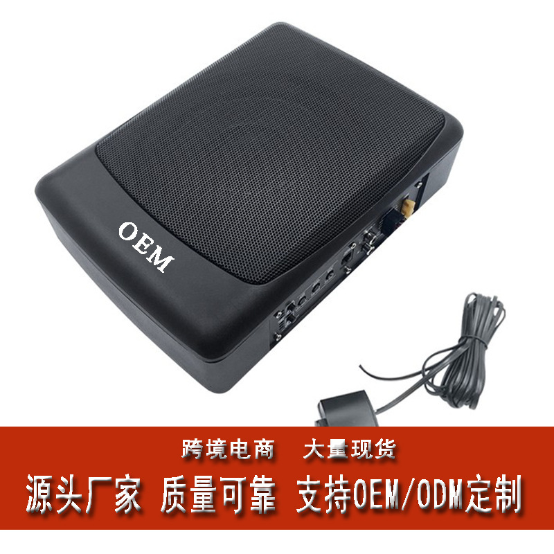 Cross-Border Car Audio 6X9 6X8 Ultra-Thin Subwoofer Seat-Mounted Subwoofer Factory Supports Small Batch Labeling