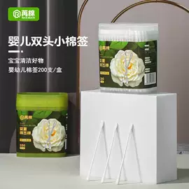 宝宝棉签;化妆棉、棉签;其他一次性