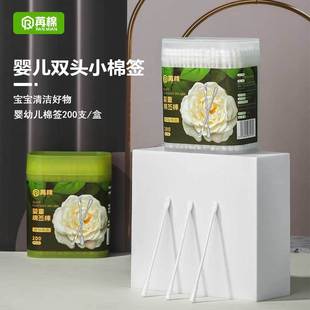 �냺�޺������޺��������û��y�޺���200ֻ���b���SС�޺��ް�