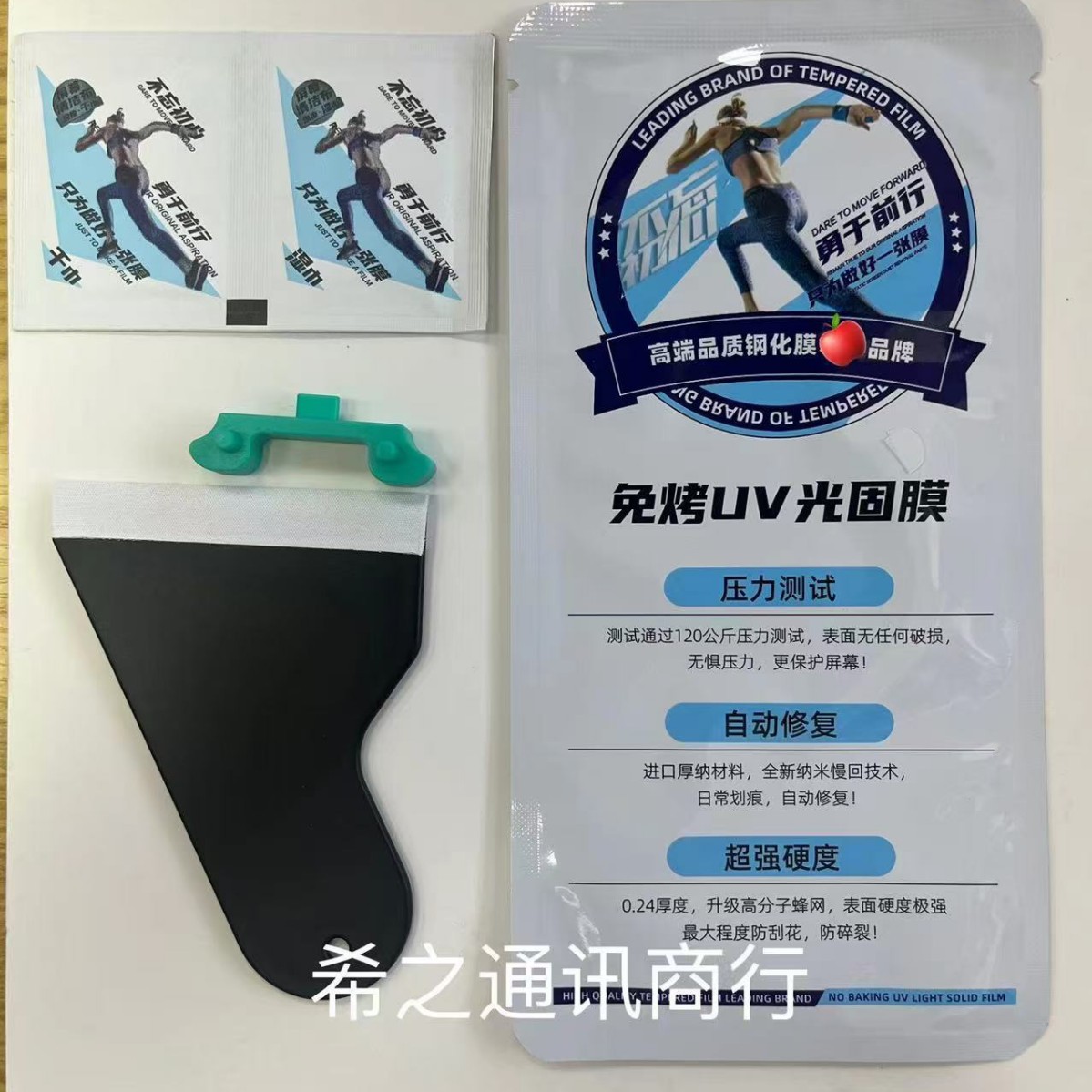 免烤UV光固膜曲屏膜折叠膜适用mate60pro Pura70pro