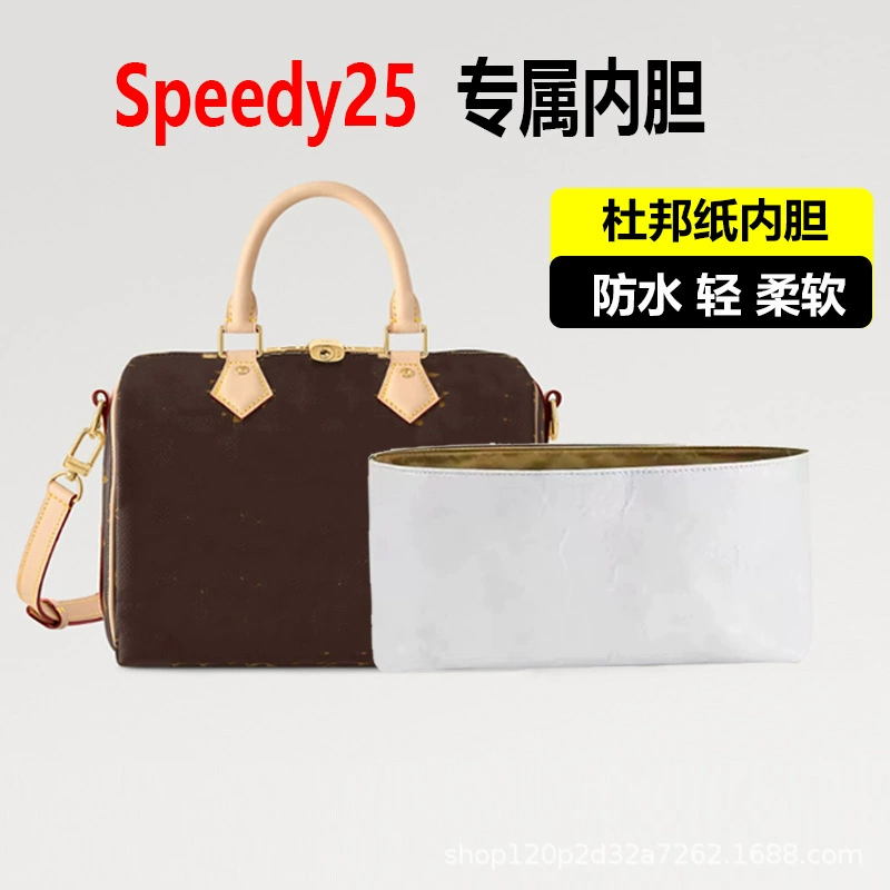 Внутренняя сумка-линер (Speedy20) DuPont — водонепроницаемая мягкая косметическая organizer для 20/25/30 см