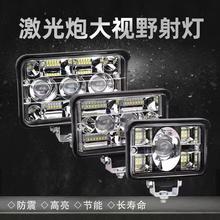 跨境 12V24V汽车led射灯货车越野车灯倒车聚光散光一体激光炮雾灯
