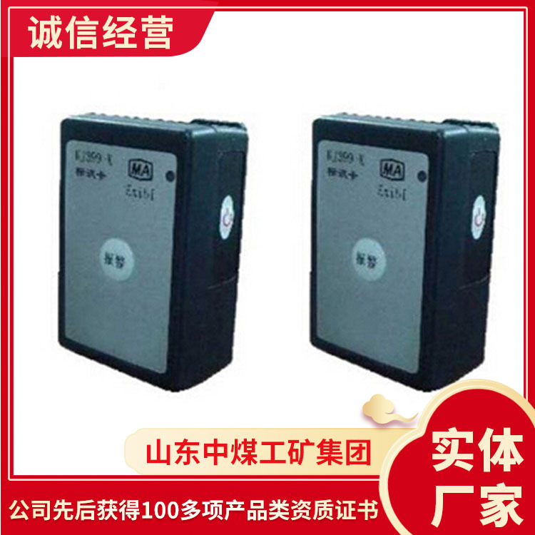 量大订购矿用本安型标识卡 本安型标识卡产品性能