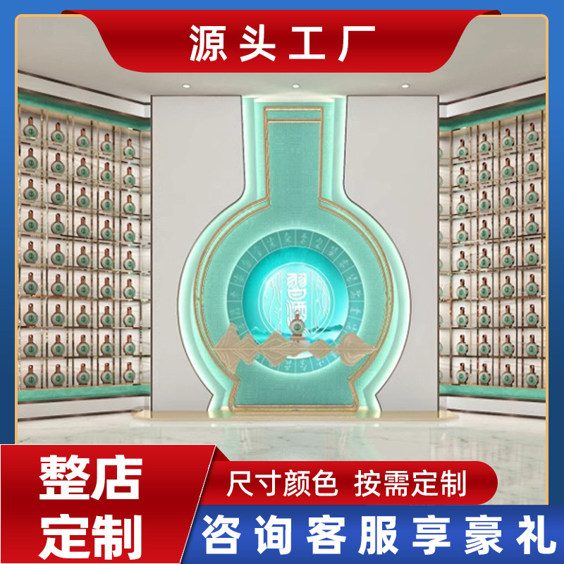 厂家烟酒柜展示柜白酒柜台组合超市烟柜红酒展架商用茶叶店货架