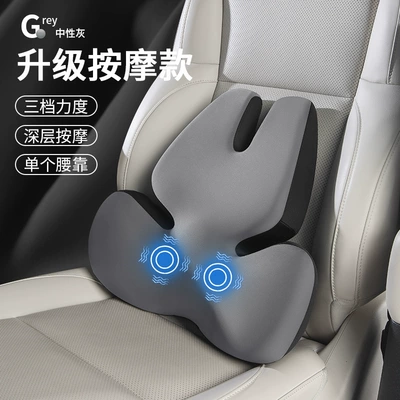 Headrest Memory Foam Seat Neck — Waist support - neutral-gray-upgraded-massage-model-single-lumbar-support
