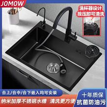 �Ӻ�304���P�ˮ�ۺ�ɫ�βۏN��ϴ����ϴ�˳�ˢ��̨��̨����