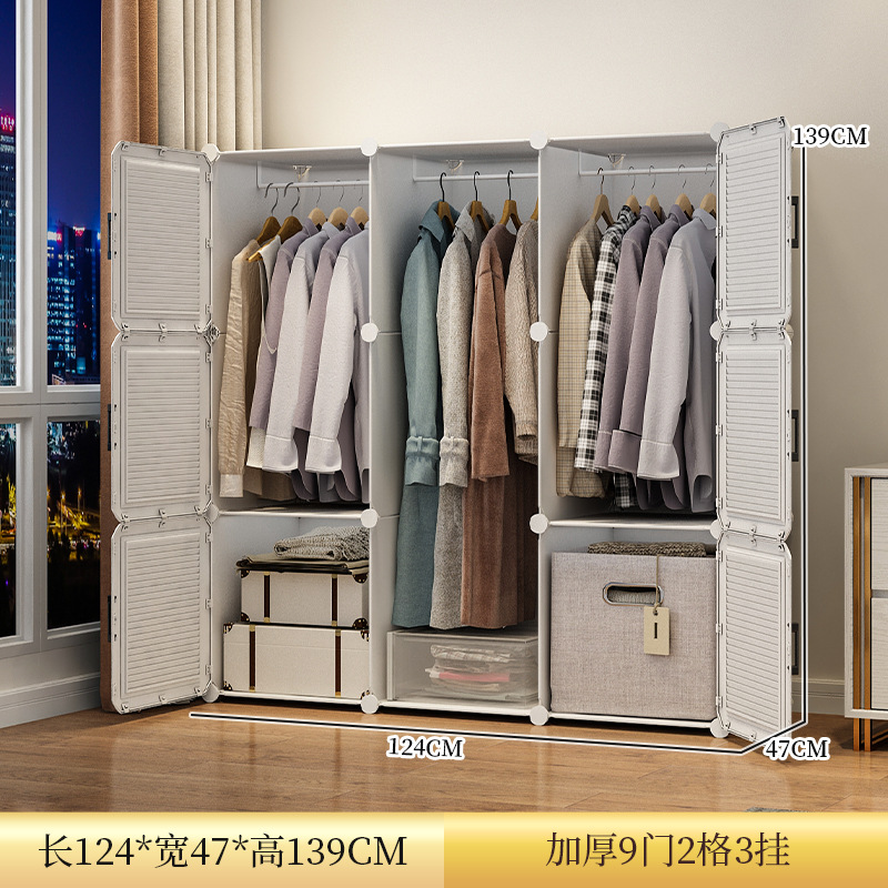 [마그네틱 도어록] 두꺼워진 문 9개와 걸이 3개 - 크림화이트(멀티행 디자인)