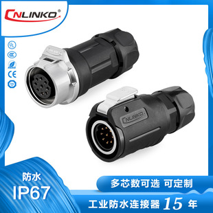 �S��ֱ�NM16-9о��ˮ��ĸ����led�Դ�B������UL��ˮ��ĸ�Դ���^