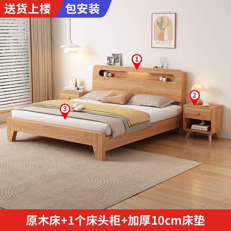 全实木床橡胶木现代简约家用1.8双人床1.5米单人床小户型1.2m加厚|undefined