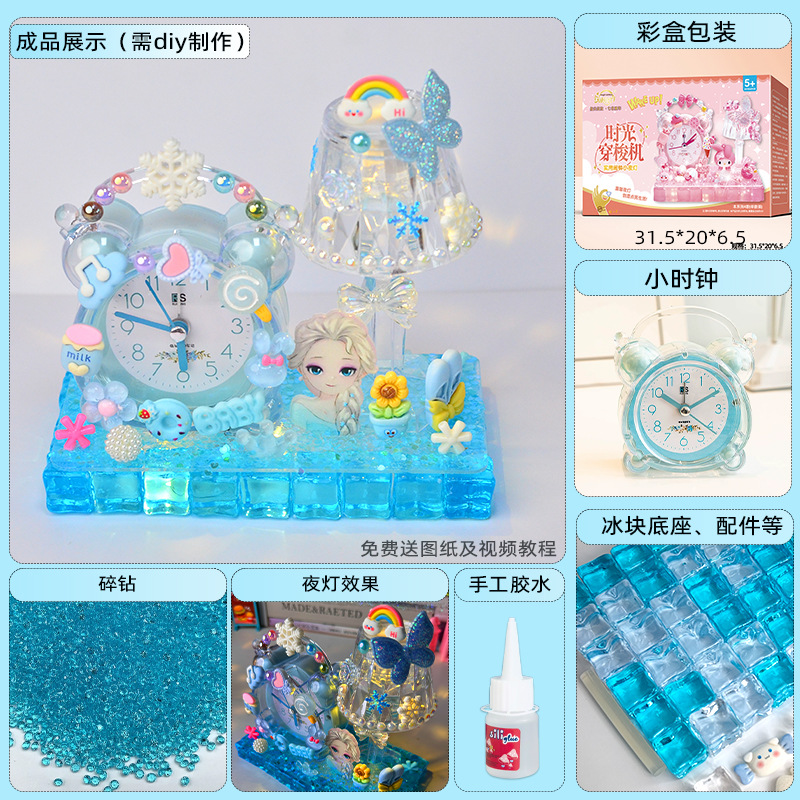 目覚まし時計 子供向け 手作りDIY時計素材パック 氷型ナイトライト クリエイティブ知育玩具 跨境ギフト 外貿