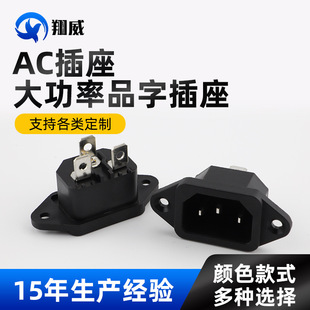 AC��о����AC-04�ݽz��AC-05��ʽ�~�_���I����AC04�����Դ����