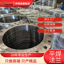 QƷ|PE flangeʽƽmڏ̼䓟\Դ^S