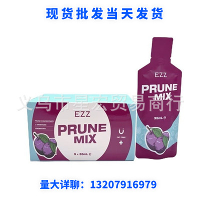 EZZ西梅饮澳洲西梅混合果汁饮料0脂肪酵素饮品控卡轻体35ml*5袋|ru