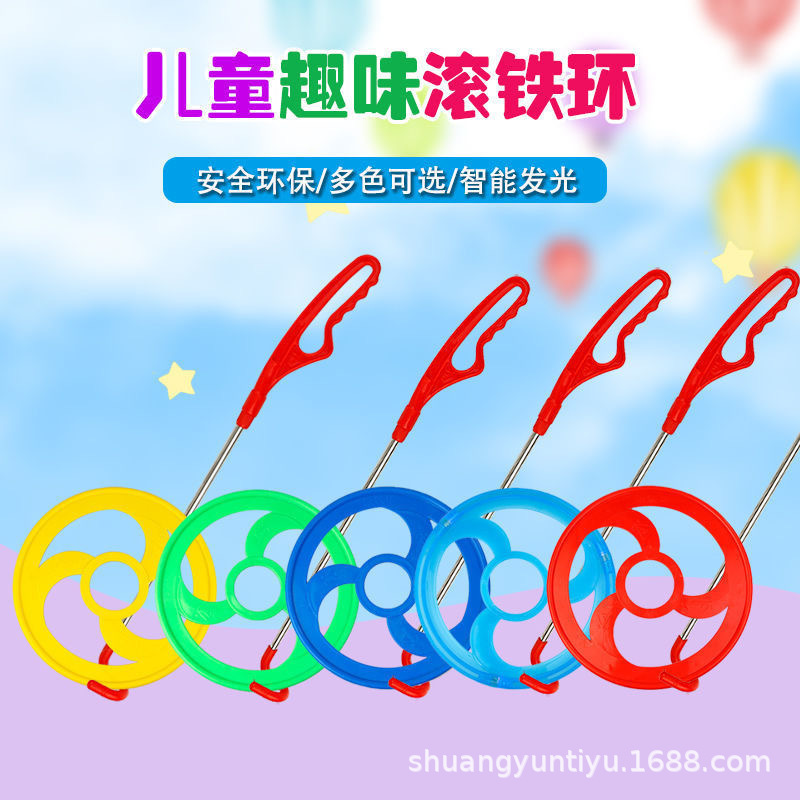Rolling Hoop Kidsren's Plastic Hot Wheels Kindergarten Primary School Students Nostalgic Toys Sensory Training Ring Adult Sports