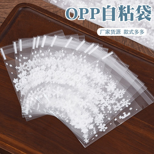 �F؛�}�Qѩ���D��opp��ճ�� �������Է�� ͸�����ϰ��b��