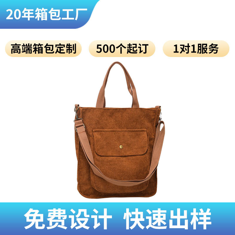 bag strap