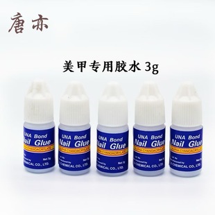 3g Nail Glue for Nail Art, Rhinestone Application, Nail Decorations, Wearable Nails, DIY Nail Tips, Special Quick-Drying Non-Whitening Glue Batch