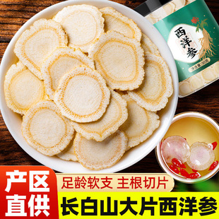 ����Ƭ��Ʒ�ٷ���Ş��������Ƭ500g�ؼ��L��ɽ���셢Ƭ�˅�Ƭ