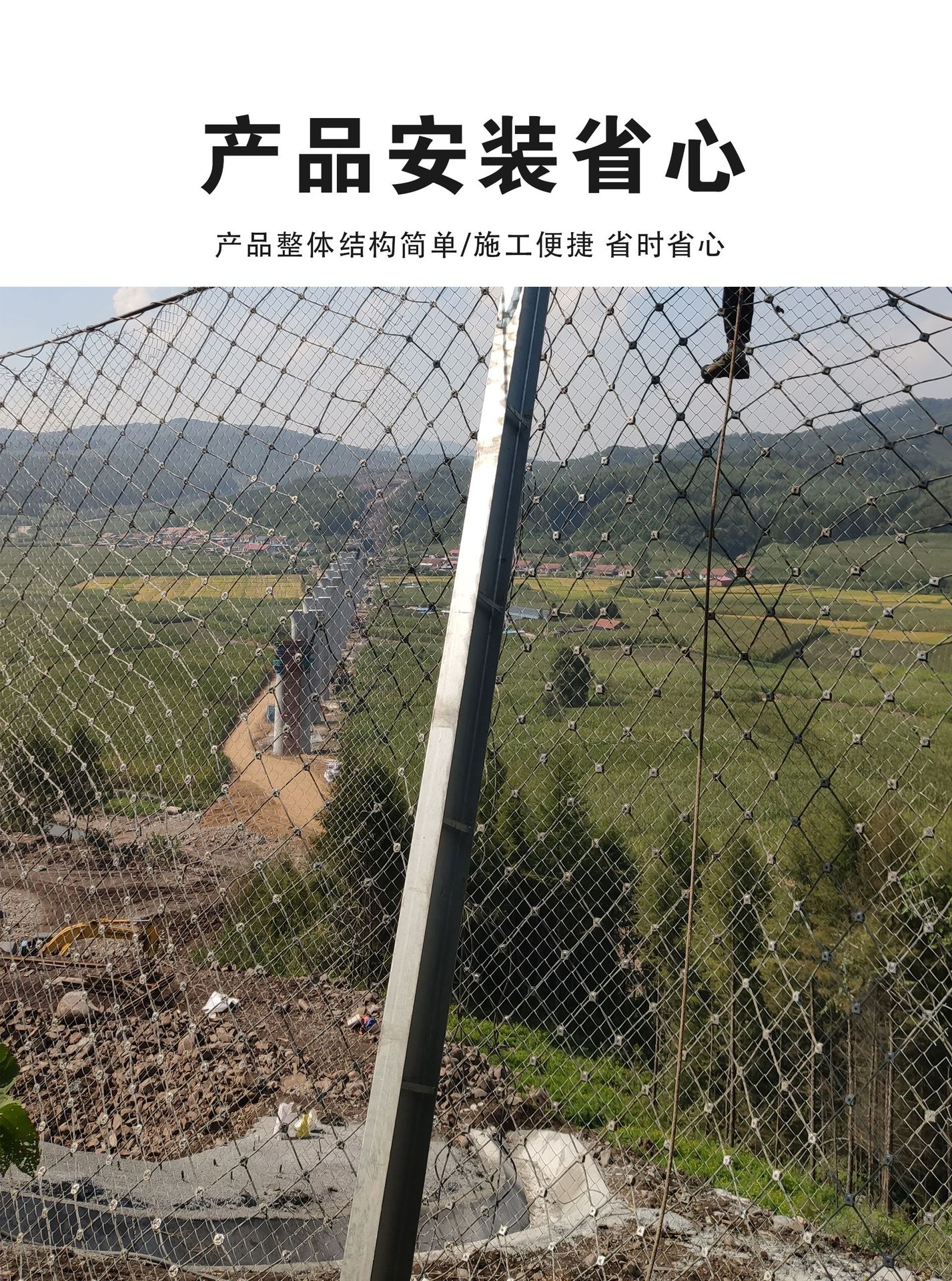 边坡护栏网_05.jpg