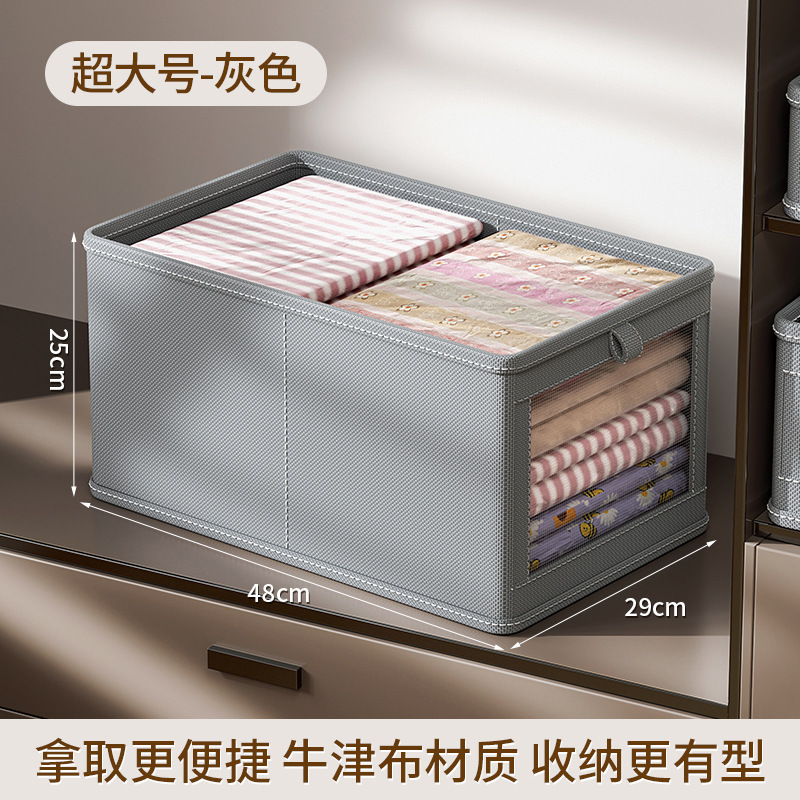 收纳盒日式大号可视窗棉麻收纳整理盒可折叠衣物家用布艺收纳神器|undefined