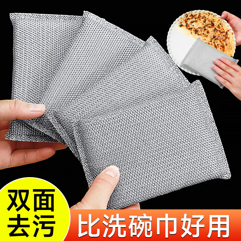 洗碗海绵百洁布洗碗布家用厨房刷碗钢丝棉双面清洁海绵块擦锅神器|undefined