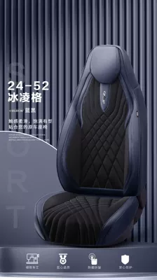 Universal seat cover — Surrounding Car Cushion Sports Hooded - blue-black-five-seater-universal-model