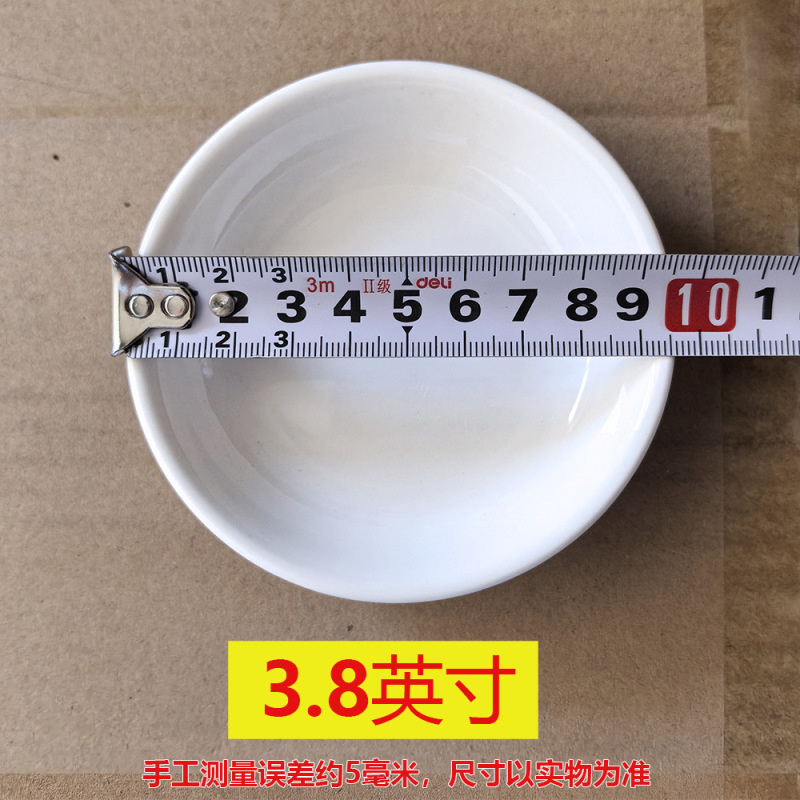 【卸売り】陶磁器の小味皿業務用調味料皿酢皿ソース皿ホテルのパレット皿|undefined