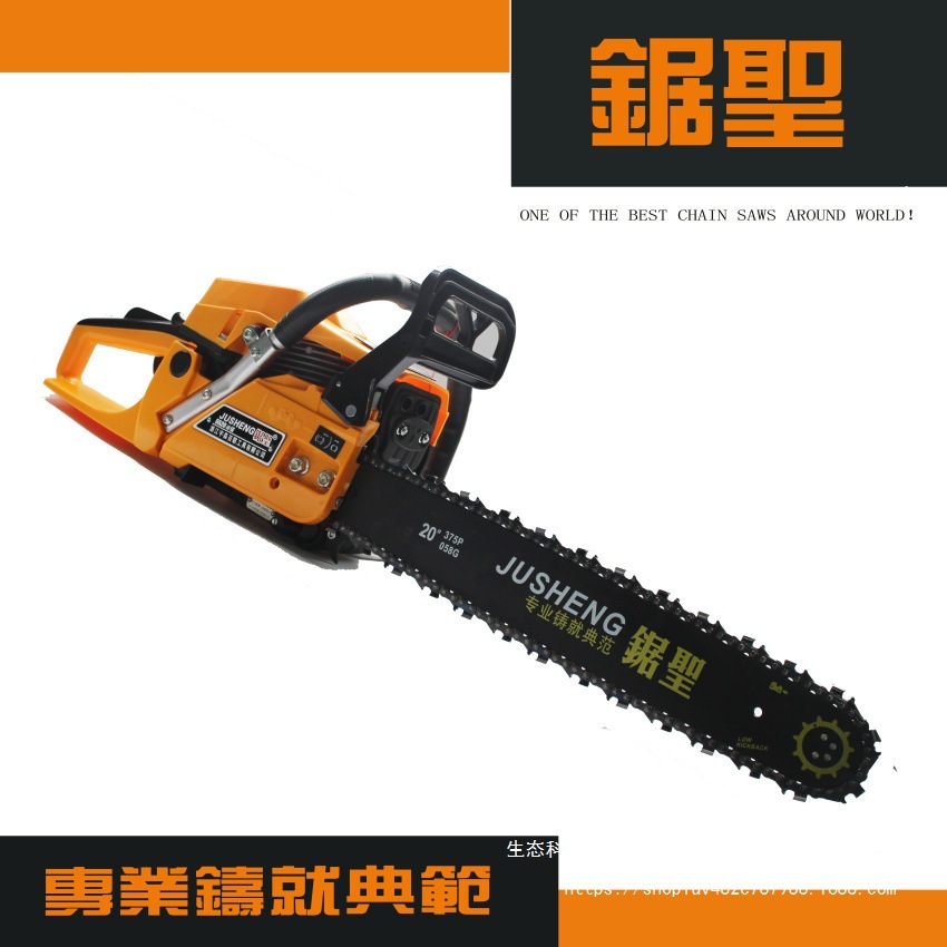 宇森锯圣5520/5900/6500油锯汽油锯汽油链锯大功率工业级伐木锯