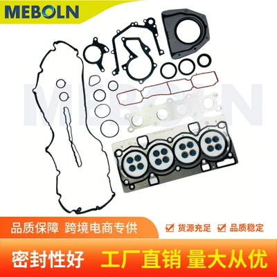 Suitable for Ford Escape 1.6t Engine Overhaul Kit Bm5G-6053-Ab Escape 1.6 Cylinder Gasket Repair Kit (Cylinder and parts)