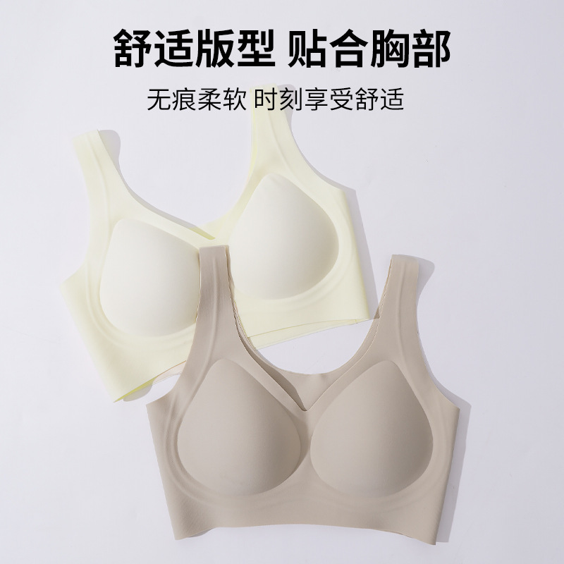 Vest-Style Large Bust Minimizing Seamless Bra for Women with Aloe Vera Essence, Comfortable Sports Bra That Gathers Side Breasts, Wireless and Thin Design