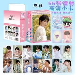 成毅周邊鐳射小卡3寸圓角LOMO卡自印55張高顏值ins盒裝生日小禮物
