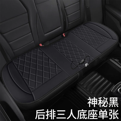 Multi-function pad double-seat warming pads - universal-am-9-yarn-mysterious-black-three-person-cushion