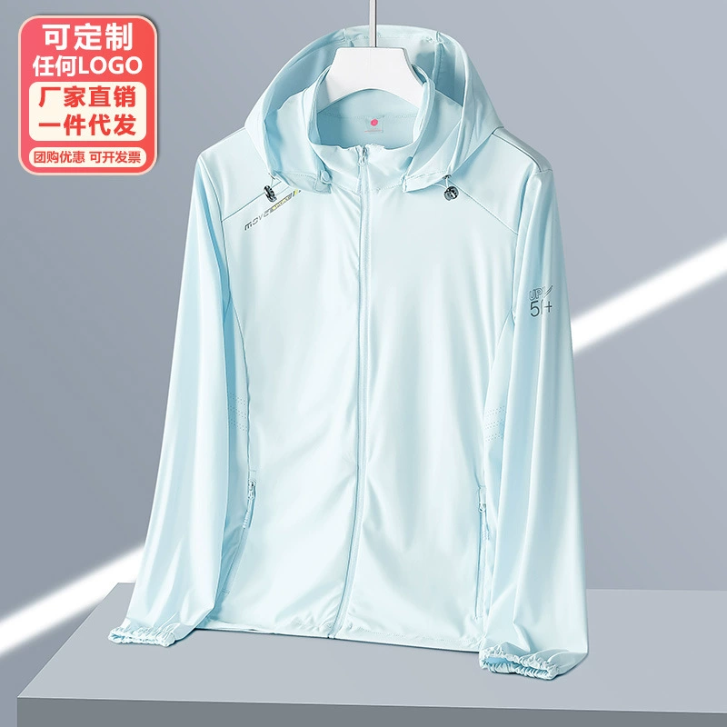 Легкая летняя куртка из ледяного шелка для женщин и мужчин, защита от УФ-излучения, тонкая и дышащая, с возможностью нанесения логотипа, охлаждающая.