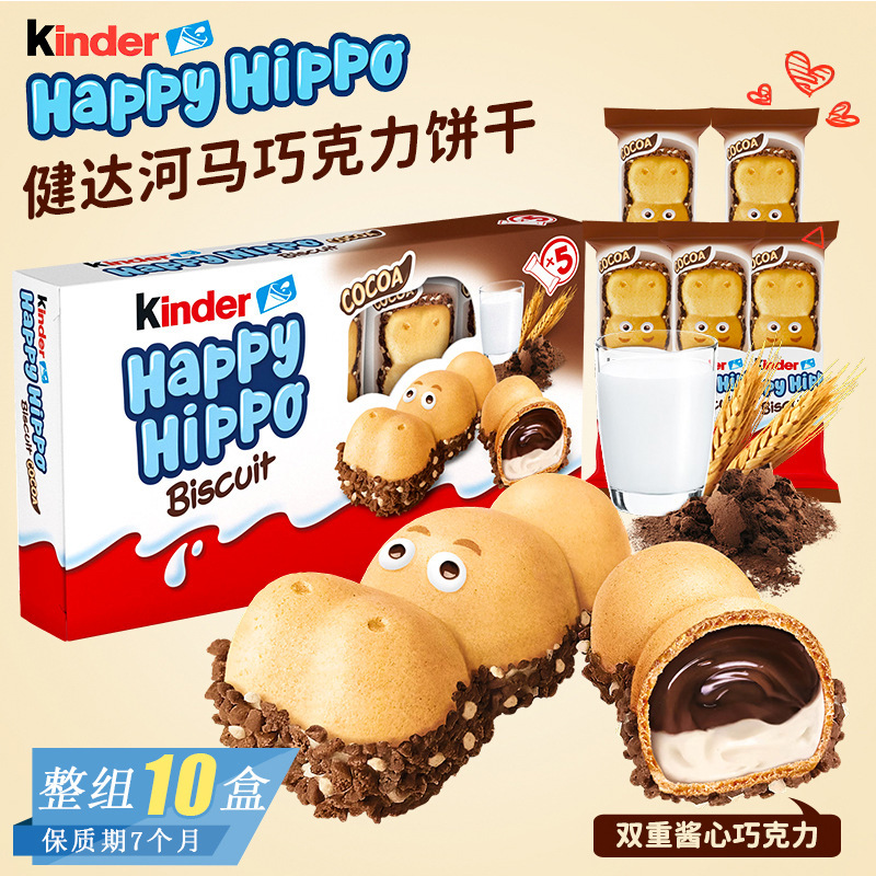German Imported Kinder Happy Hippo Chocolate Milk Hazelnut Flavored Sandwich Chocolate Children's Snacks Wholesale