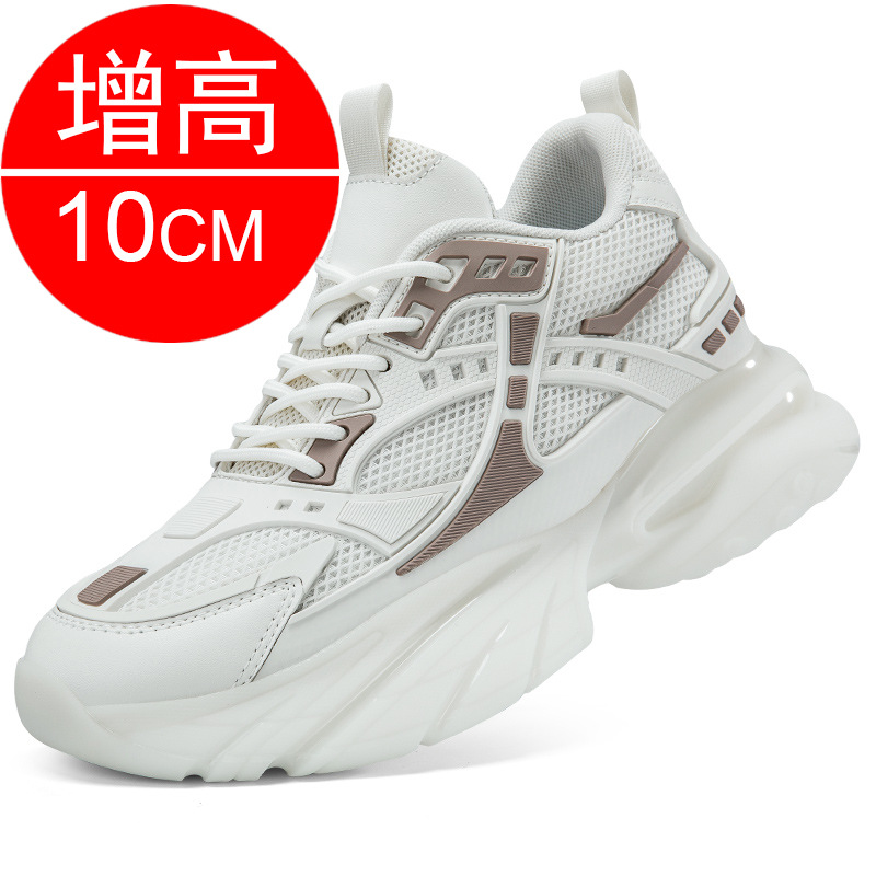 오프화이트는 키가 10CM 더 커진다