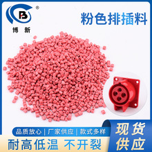 ��ɫ�Ų���PP�ۼtɫĸ  �ռ{���øߝ�ȷ�ɫĸ ������a��ɫ����