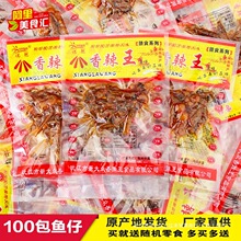 ��Ȼ������С�~��8g*100�����䶹���Lζ�~�����佭�خa�W�t��ʳƷ