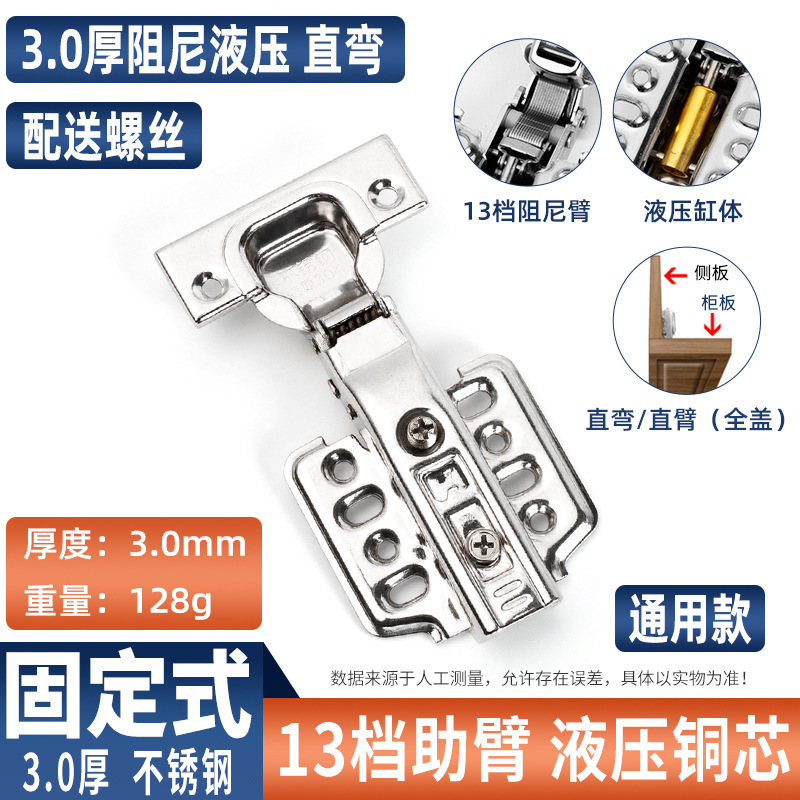 厚みのあるステンレス鋼ヒンジサイレントクッションキャビネットワードローブキャビネットドア航空機ヒンジ油圧スプリング折りたたみ卸売|undefined