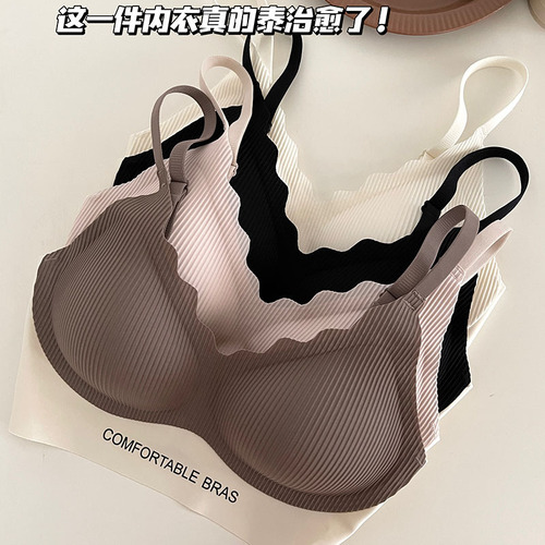 Nude contrasting color letter thread bra seamless no rims cloud cup sexy comfortable sports beautiful back bra cross-border