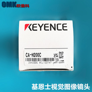Keyens image sensor CA-H200C CA-H200CX CA-H200M CA-H200MX vision