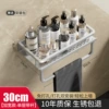 [Matt Color] Widened Upgraded Model 30cm with Rod